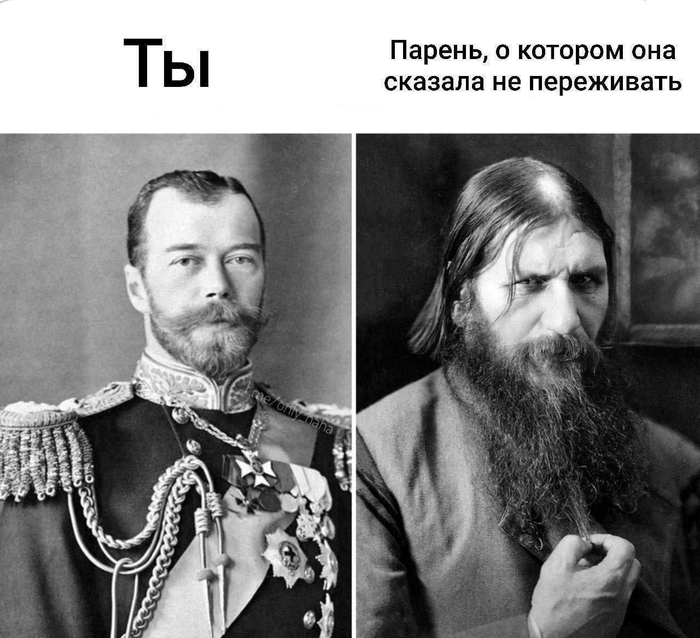 Просто друг