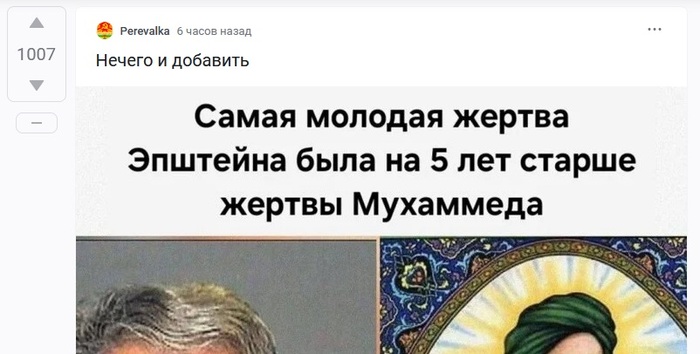 <a href="https://pikabu.ru/story/nablyudenie_13384446?u=https%3A%2F%2Fpikabu.ru%2Fstory%2Fnechego_i_dobavit_13383310&t=%D0%9D%D0%B5%D1%87%D0%B5%D0%B3%D0%BE%20%D0%B8%20%D0%B4%D0%BE%D0%B1%D0%B0%D0%B2%D0%B8%D1%82%D1%8C&h=e3bd45b695545d4c27628225201039539fed2fa0" title="https://pikabu.ru/story/nechego_i_dobavit_13383310" target="_blank">Нечего и добавить</a>