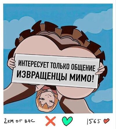 Иллюстрация к комментарию