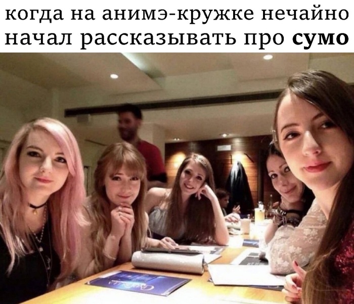 Вот ты и попался!