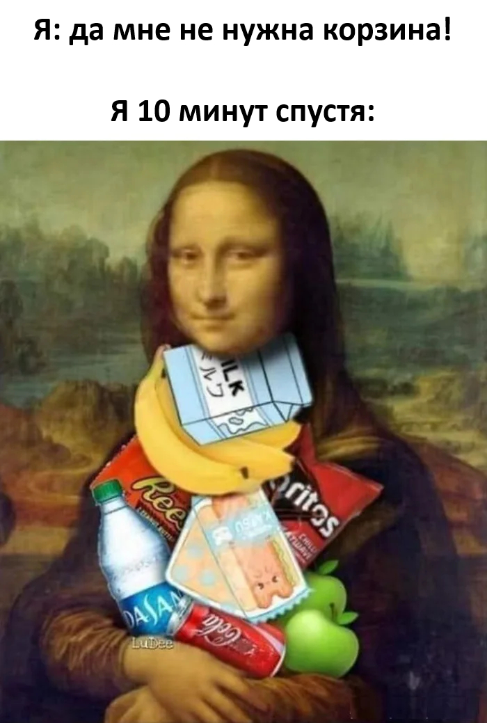 В супермаркете