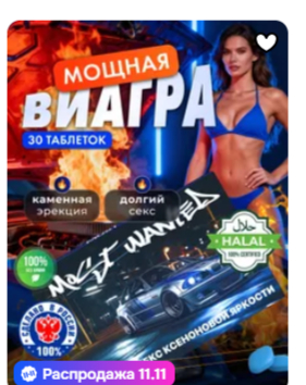 А.. эм.. это нормально вообще?