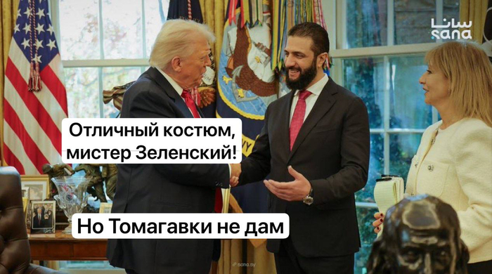 Немудрено спутать