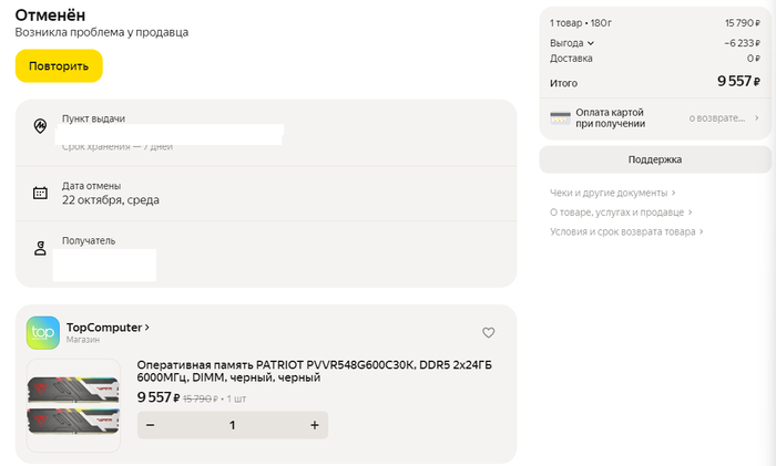   ,     ,  50   500,   10