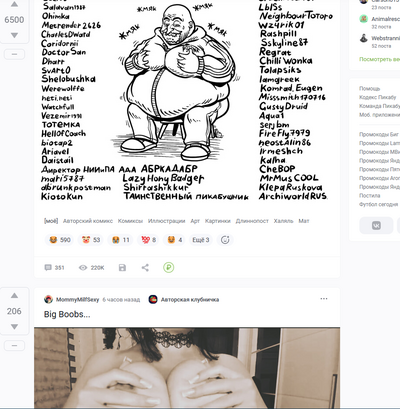 ����������� � �����������