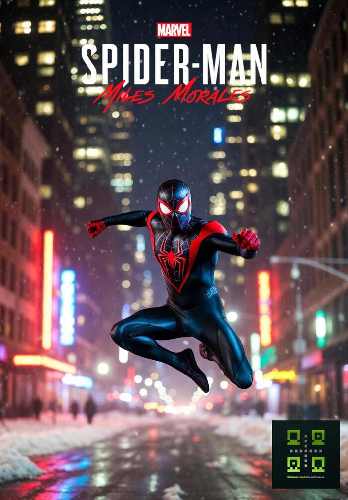 &#x1F5D3; 12.11.2020  Marvels Spider-Man: Miles Morales [_]