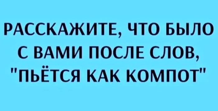 Ну рассказывайте...)