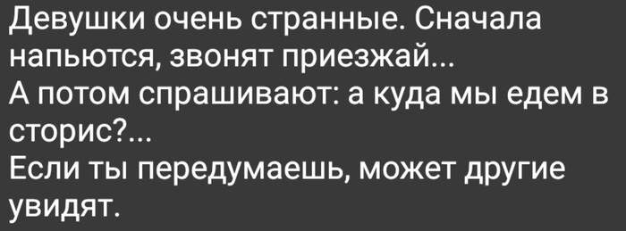 Запасной вариант