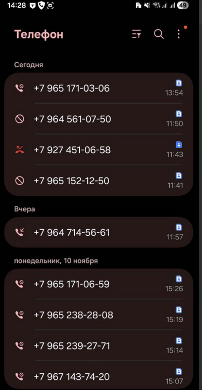 ����������� � �����������