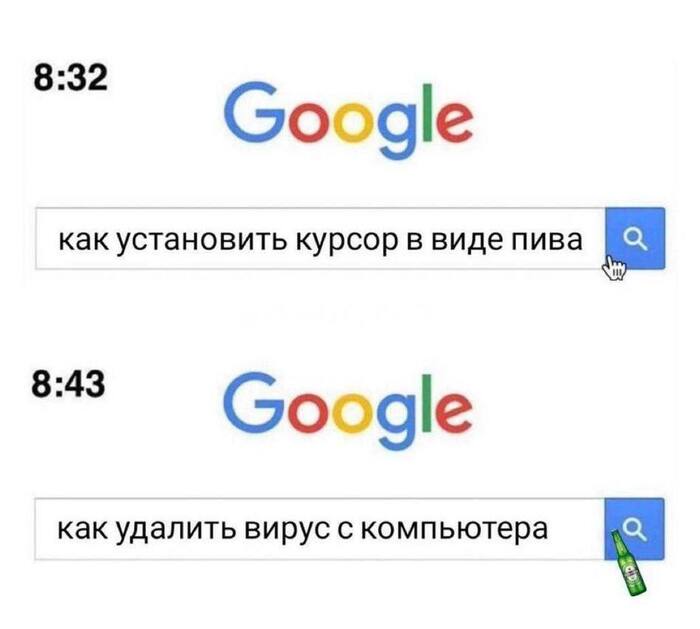 Сначала веселье, потом спасение