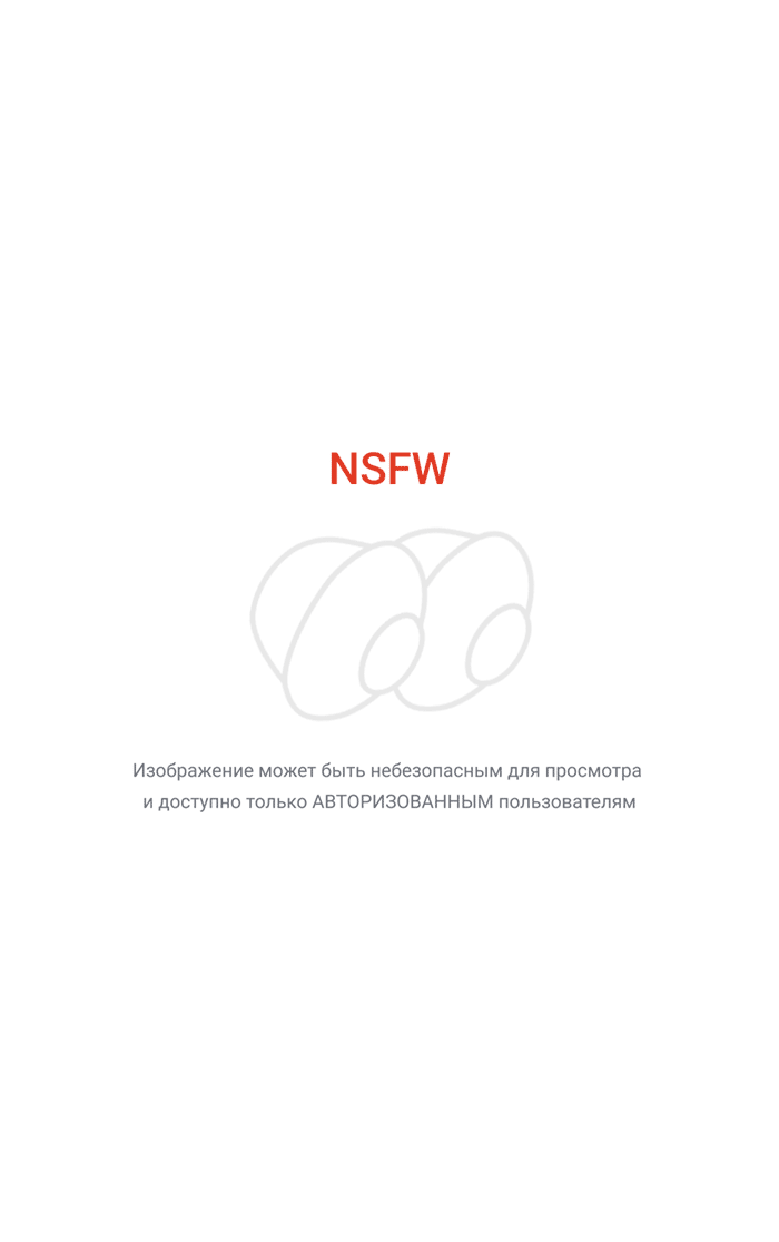 Мику показывает