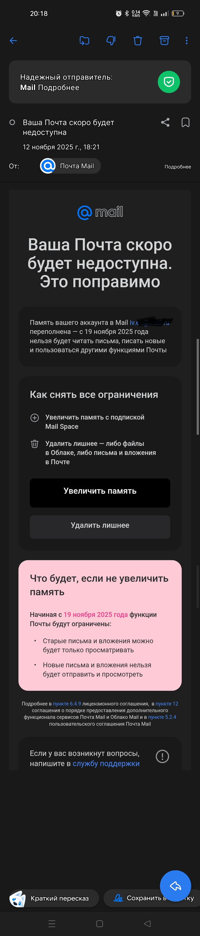 @mail.ru    ?    