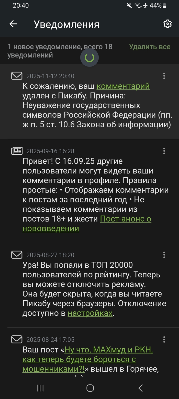 Ахаха, Пикабу, ну вы даёте