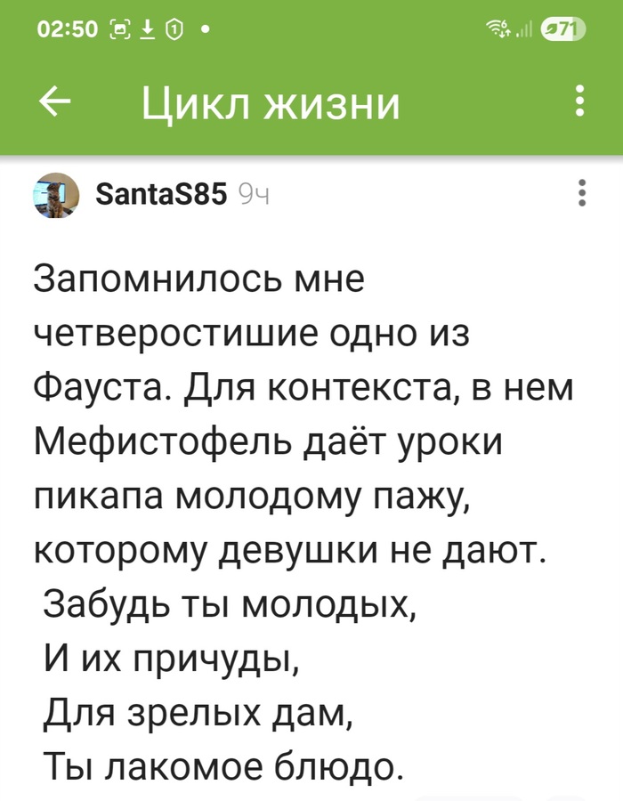 Понравилось
