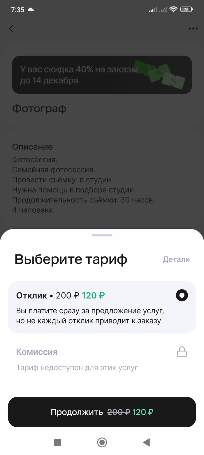 30  -   ,  .   ,  ,  ,   ,  .   . 