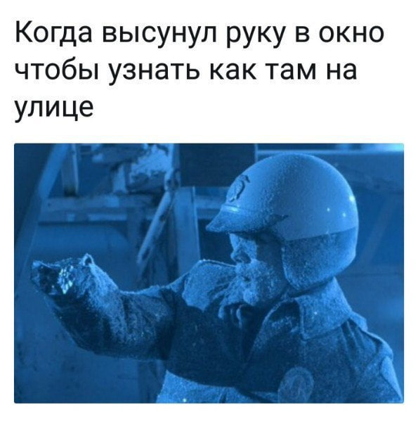 Привет из Сибири