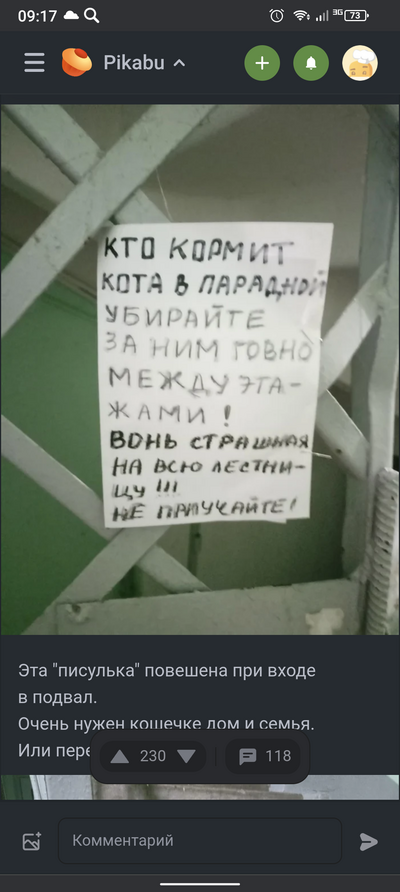 ����������� � �����������