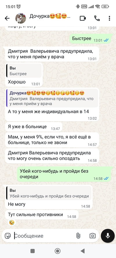 ����������� � �����������