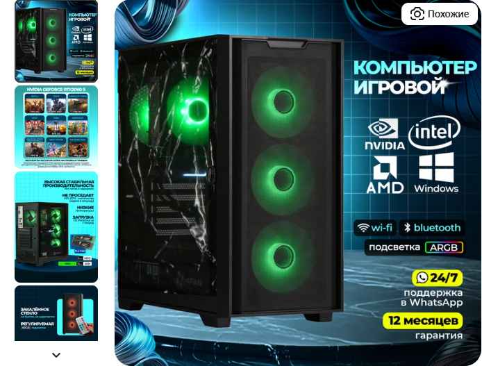 12 Лучших сборок ПК на AMD в 2025 - Выбираем по цене и идеальному FPS в играх