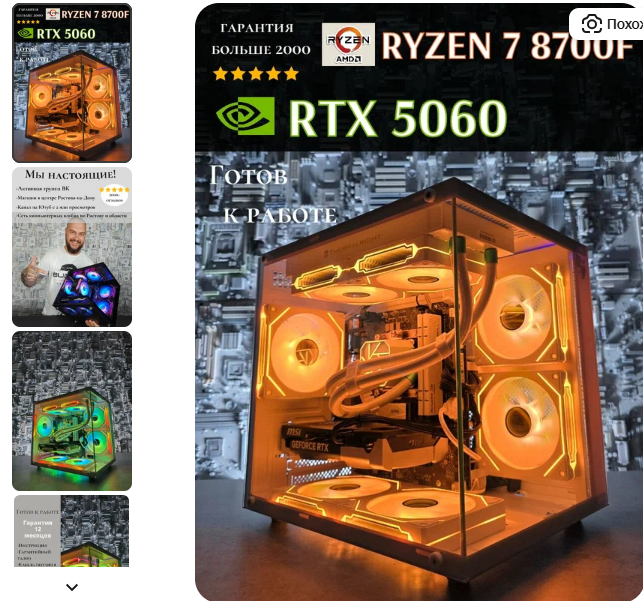 12 Лучших сборок ПК на AMD в 2025 - Выбираем по цене и идеальному FPS в играх