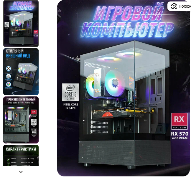 ТОП-13 игровых сборок ПК до 40 000 рублей в 2025 - Рейтинг по мощности и цене