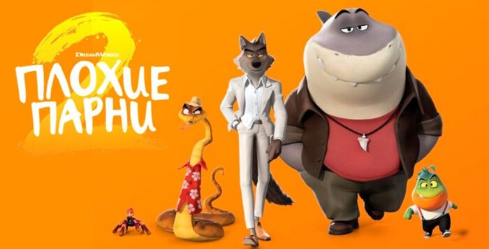    &quot;  2&quot; (2025)