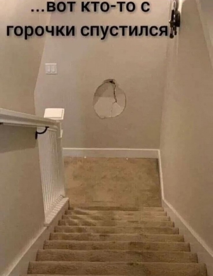 Быстрый спуск