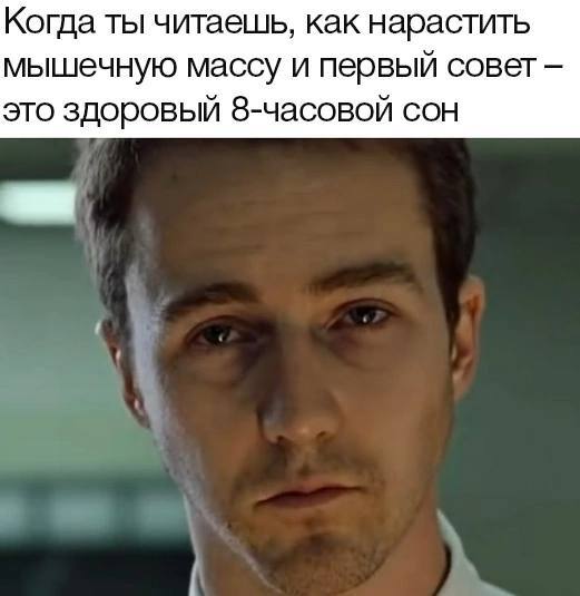 Как осенью вообще можно спать нормально?