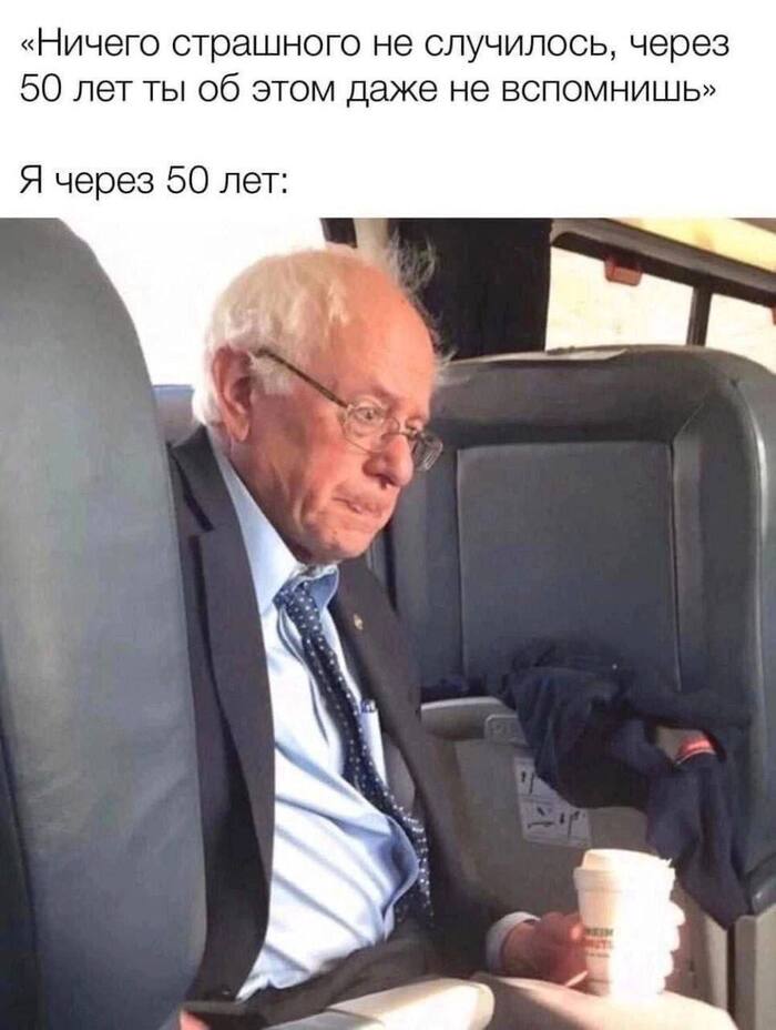 Вот так оно реально бывает