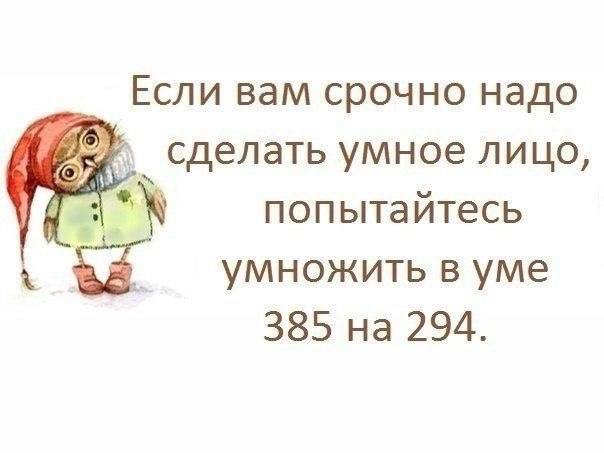 Интересный СОВет