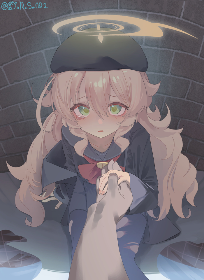 Забери ее домой