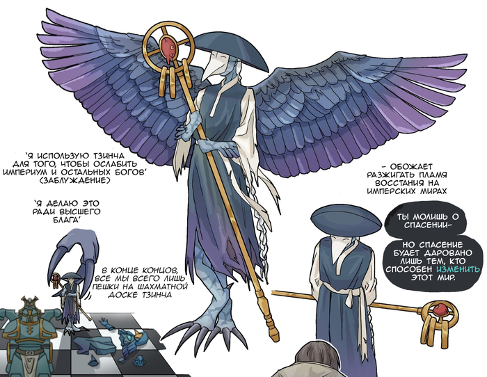 Да пребудет с ним...