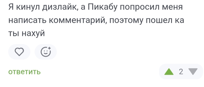 Не хотите добавить комментарий ? Автору будет приятней