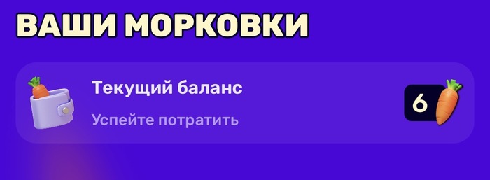 Ответ на пост «Чаевые. Озон»