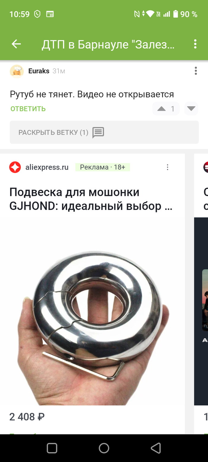 Это чтобы яйца до колен свисали?