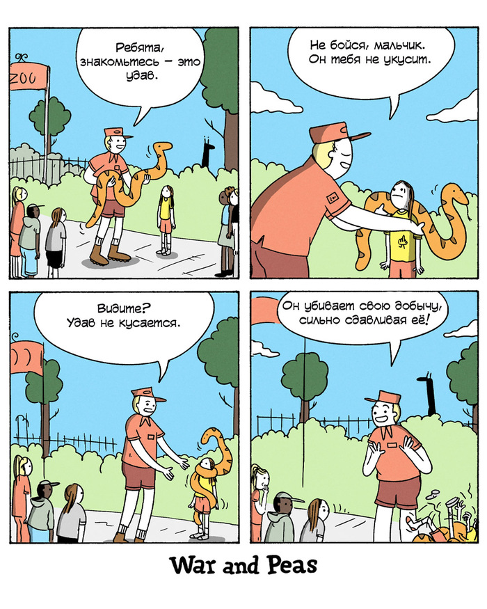 Живая демонстрация