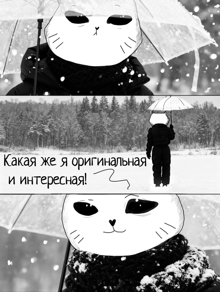 Та самая зимняя фотосессия