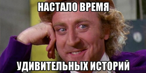 Sad but true, .   ,  ,    - .     100%,   .     .       (upd: . ),  ,  .