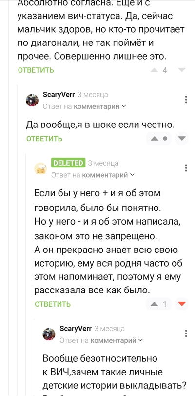 Иллюстрация к комментарию