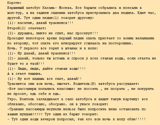Ответ 20fx в «Продолжаем воскрешать жанр анекдотов»