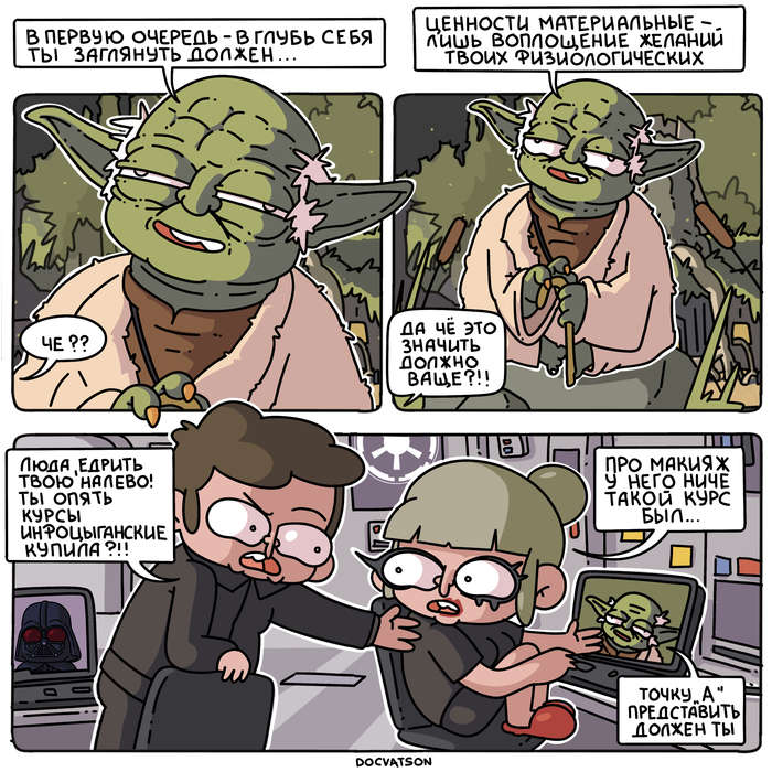 Онлайн курсы