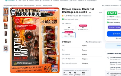 Иллюстрация к комментарию