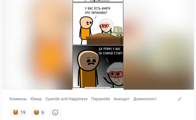 Иллюстрация к комментарию