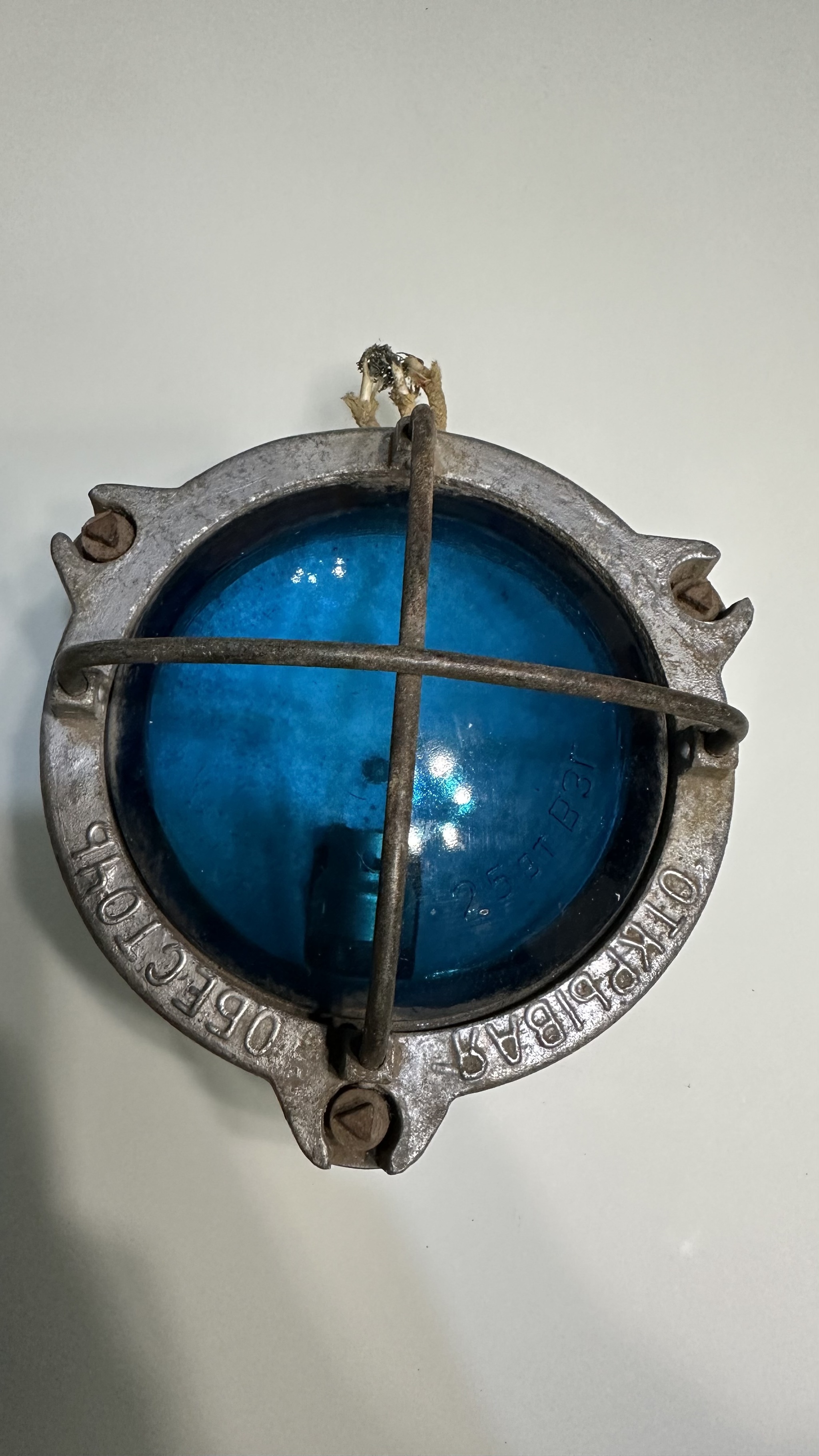 What kind of lampshade is this? Where is it from? - Question, Ask Peekaboo, Longpost