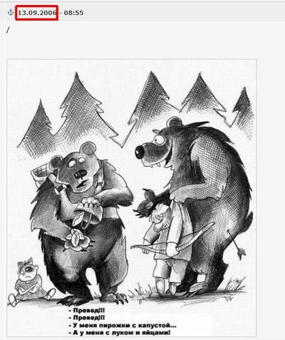 Иллюстрация к комментарию