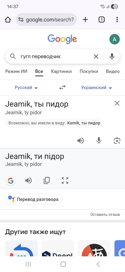 ����������� � �����������