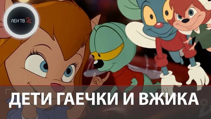 Они поженились