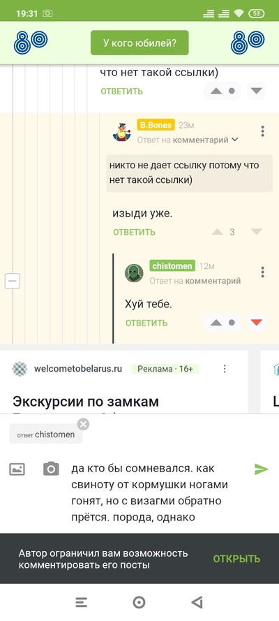 ����������� � �����������