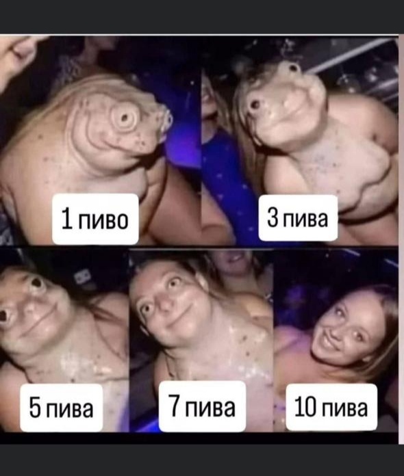 Нюансы восприятия