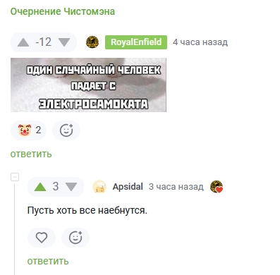 Иллюстрация к комментарию